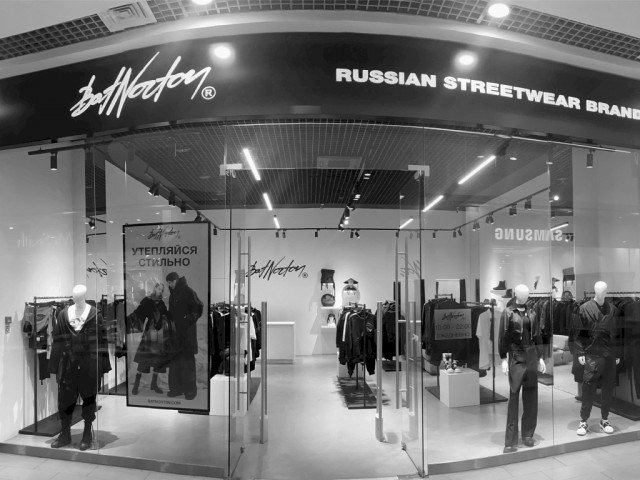 Store in Krasnodar